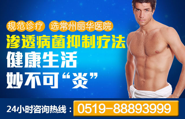 什么是泌尿系统感染